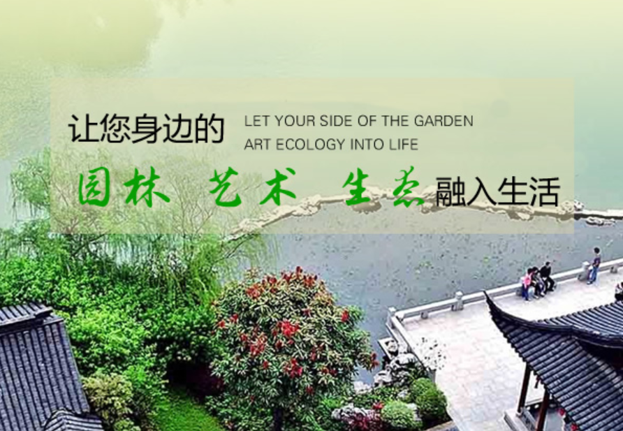 景觀工程施工中需要注意哪些方面的防護(hù)？